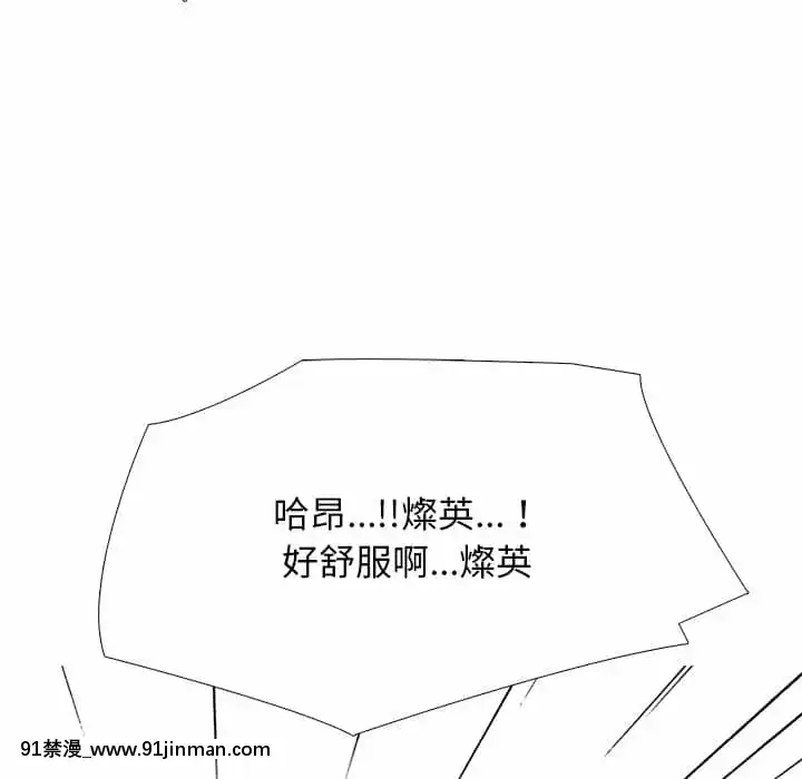 女教授的秘密72-74話[tl漫畫 18禁]