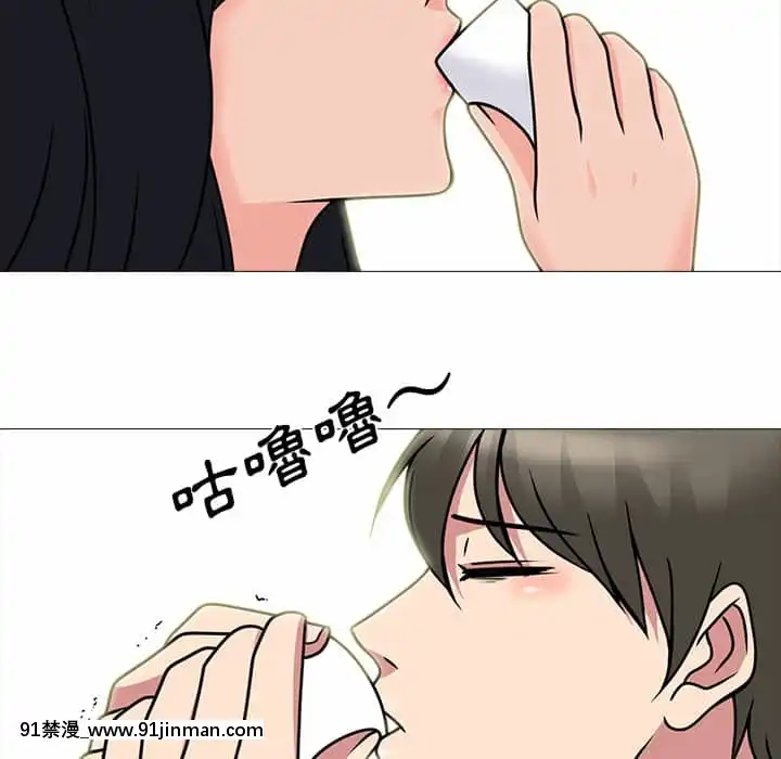 女教授的秘密72-74話[tl漫畫 18禁]