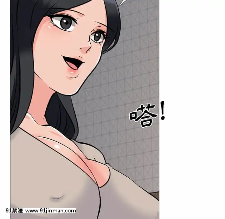 女教授的秘密72-74話[tl漫畫 18禁]