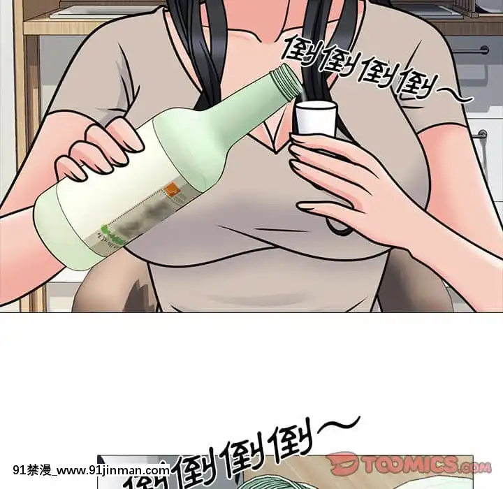 女教授的秘密72-74話[tl漫畫 18禁]