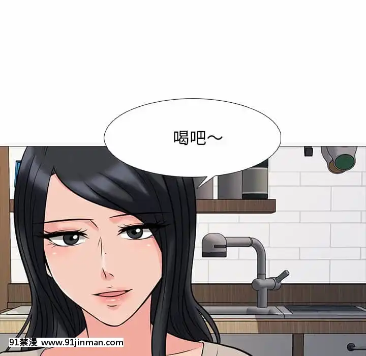 女教授的秘密72-74話[tl漫畫 18禁]