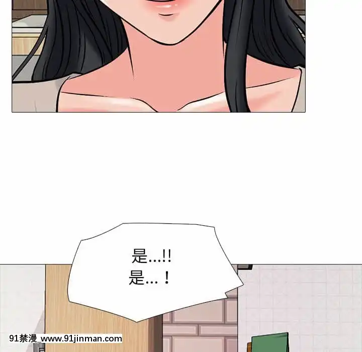 女教授的秘密72-74話[tl漫畫 18禁]