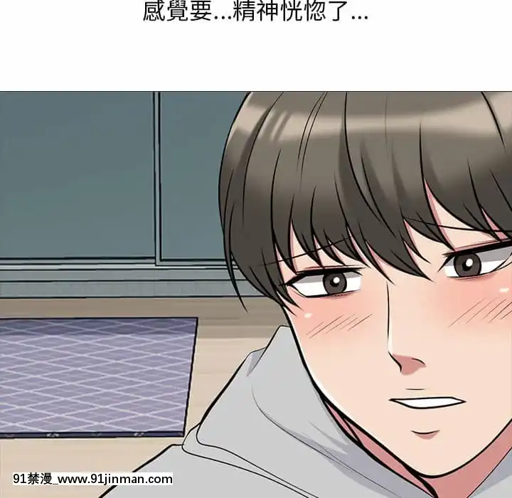 女教授的秘密72-74話[tl漫畫 18禁]