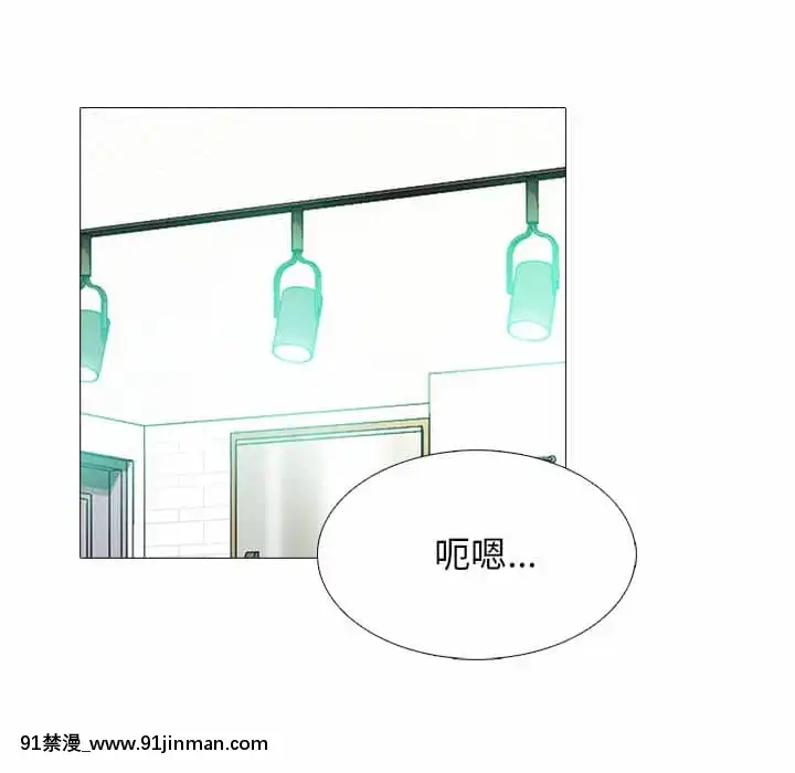 女教授的秘密72-74話[tl漫畫 18禁]