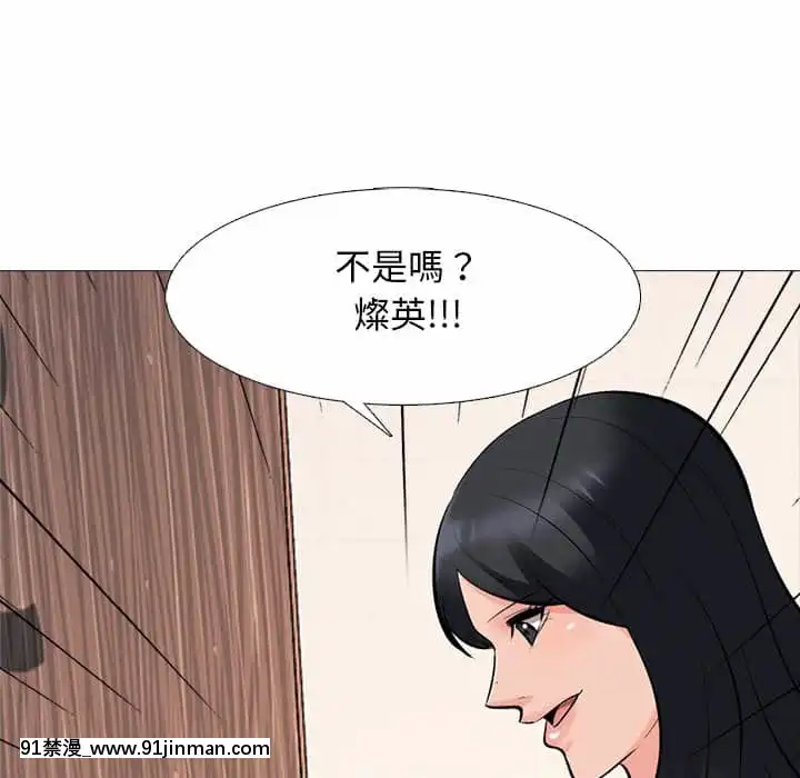 女教授的秘密72-74話[tl漫畫 18禁]