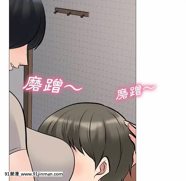 女教授的秘密72-74話[tl漫畫 18禁]