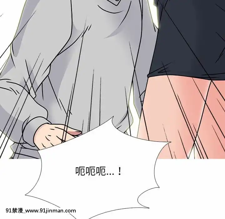 女教授的秘密72-74話[tl漫畫 18禁]