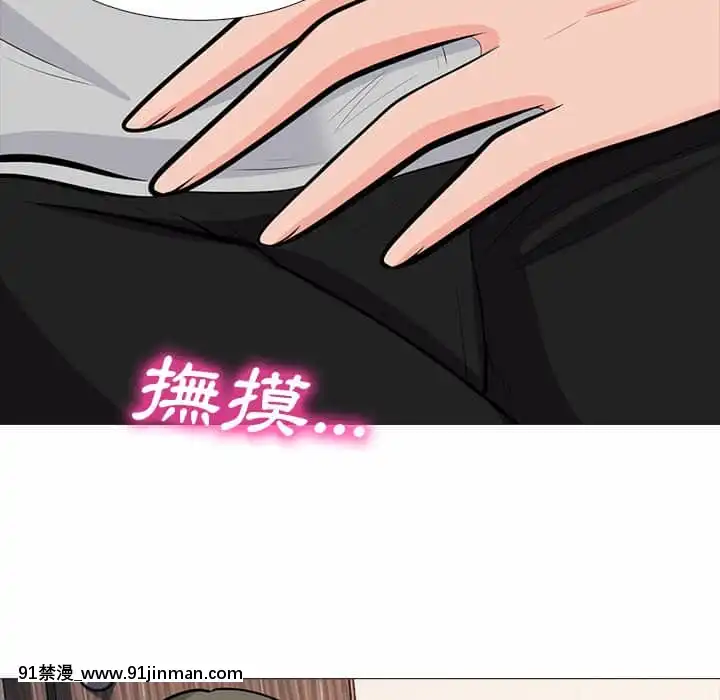 女教授的秘密72-74話[tl漫畫 18禁]
