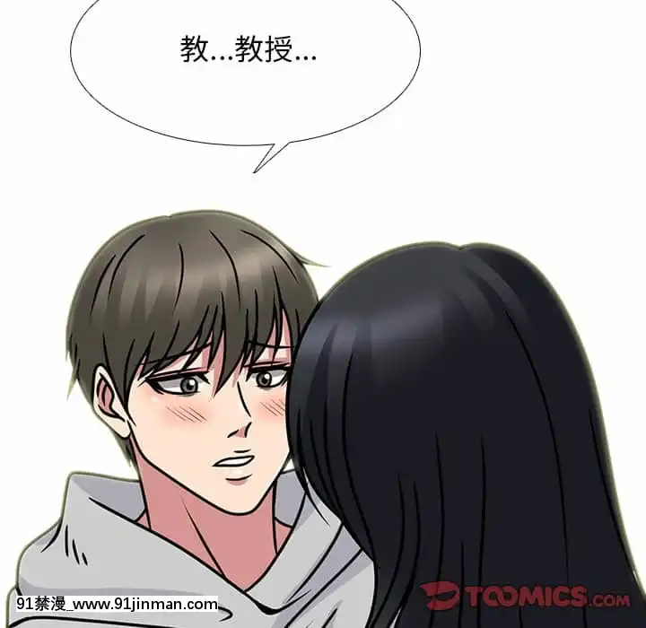 女教授的秘密72-74話[tl漫畫 18禁]