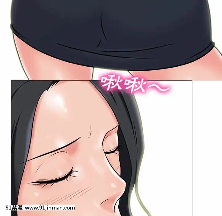 女教授的秘密72-74話[tl漫畫 18禁]