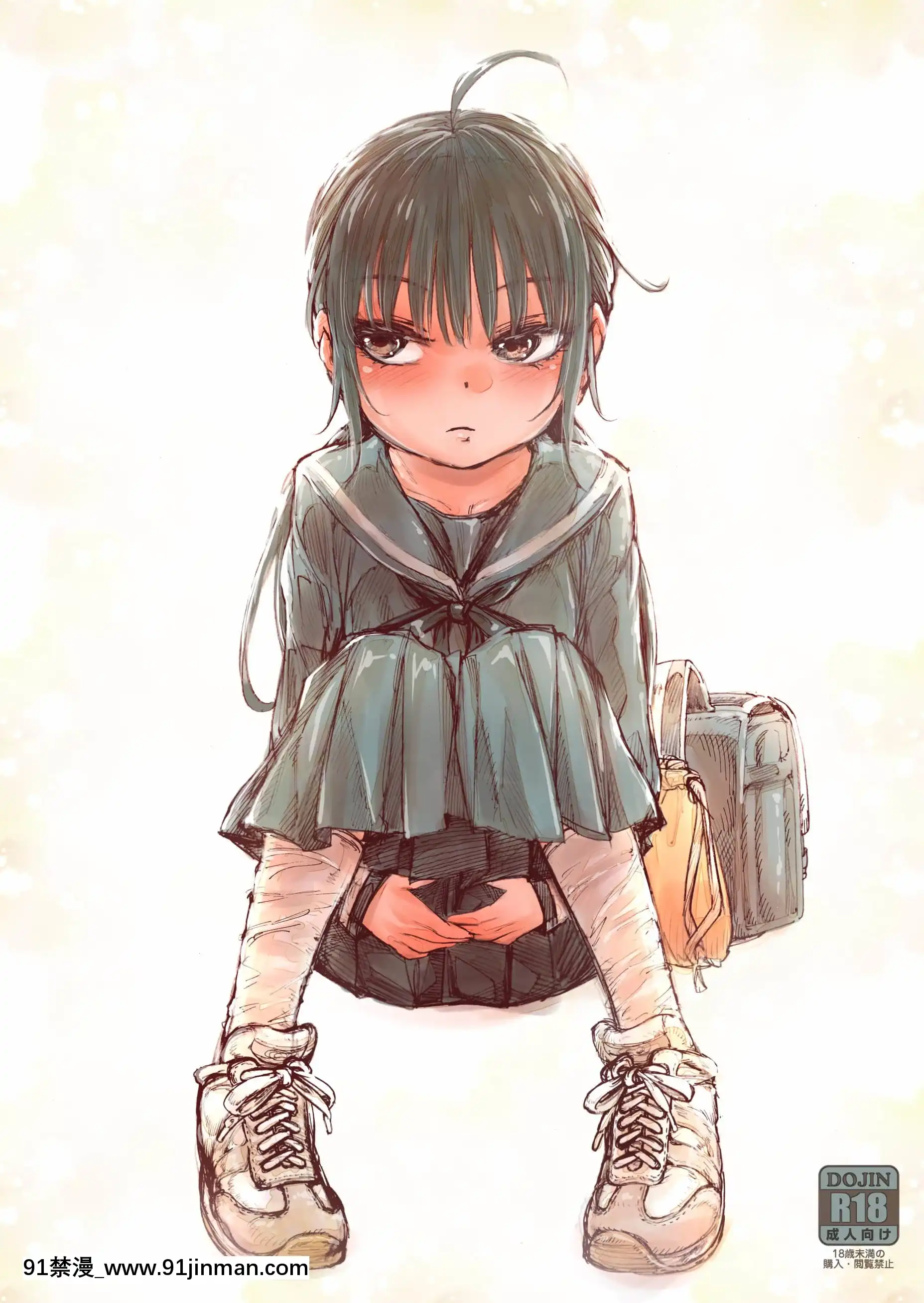 [きゃらだいん]思春期の大貫さんは自分の気持ちがわからない[零食漢化組][18h manga]