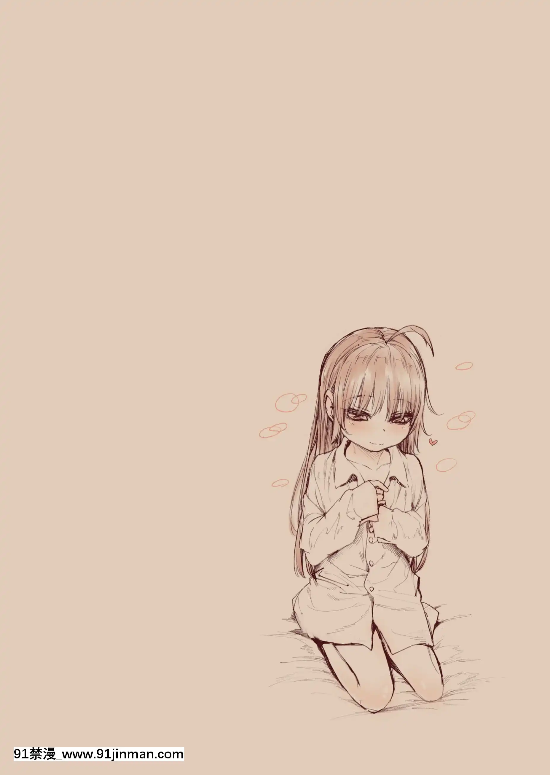 [きゃらだいん]思春期の大貫さんは自分の気持ちがわからない[零食漢化組][18h manga]