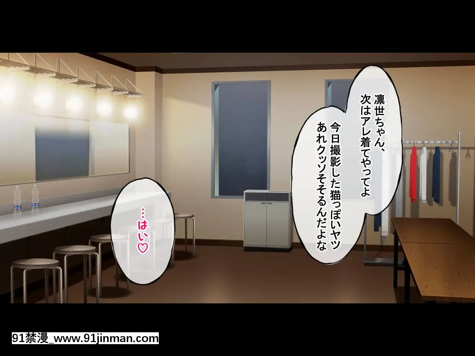 (同人CG集)[radiotower(ラジオ先生)]裏切られた。だからレイプする(アイドルマスターシャイニーカラーズ)[朱竹清 h漫]