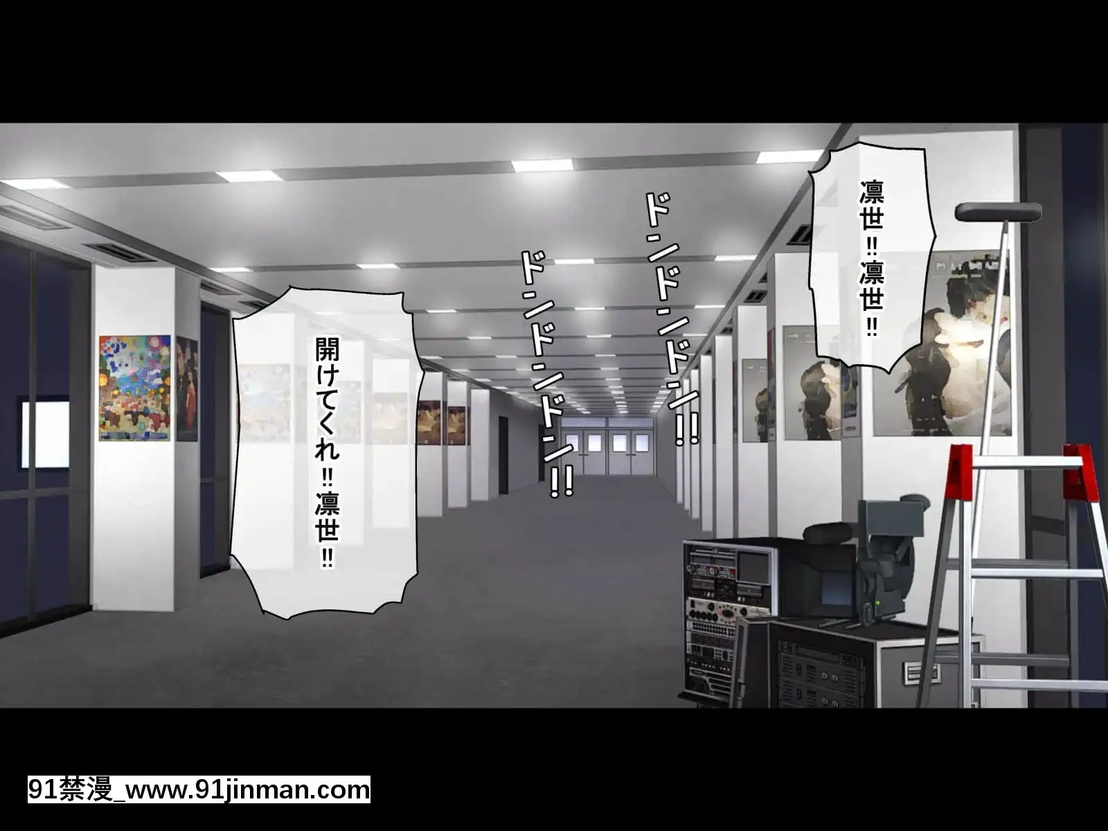 (同人CG集)[radiotower(ラジオ先生)]裏切られた。だからレイプする(アイドルマスターシャイニーカラーズ)[朱竹清 h漫]