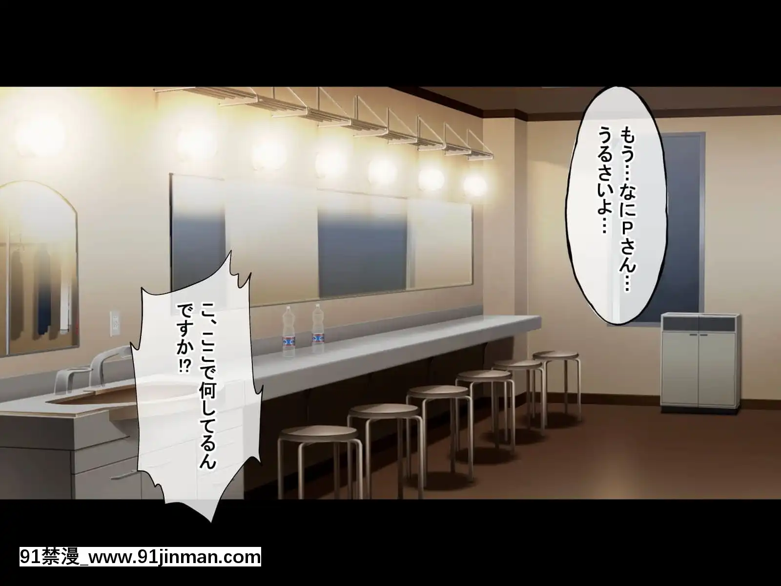 (同人CG集)[radiotower(ラジオ先生)]裏切られた。だからレイプする(アイドルマスターシャイニーカラーズ)[朱竹清 h漫]