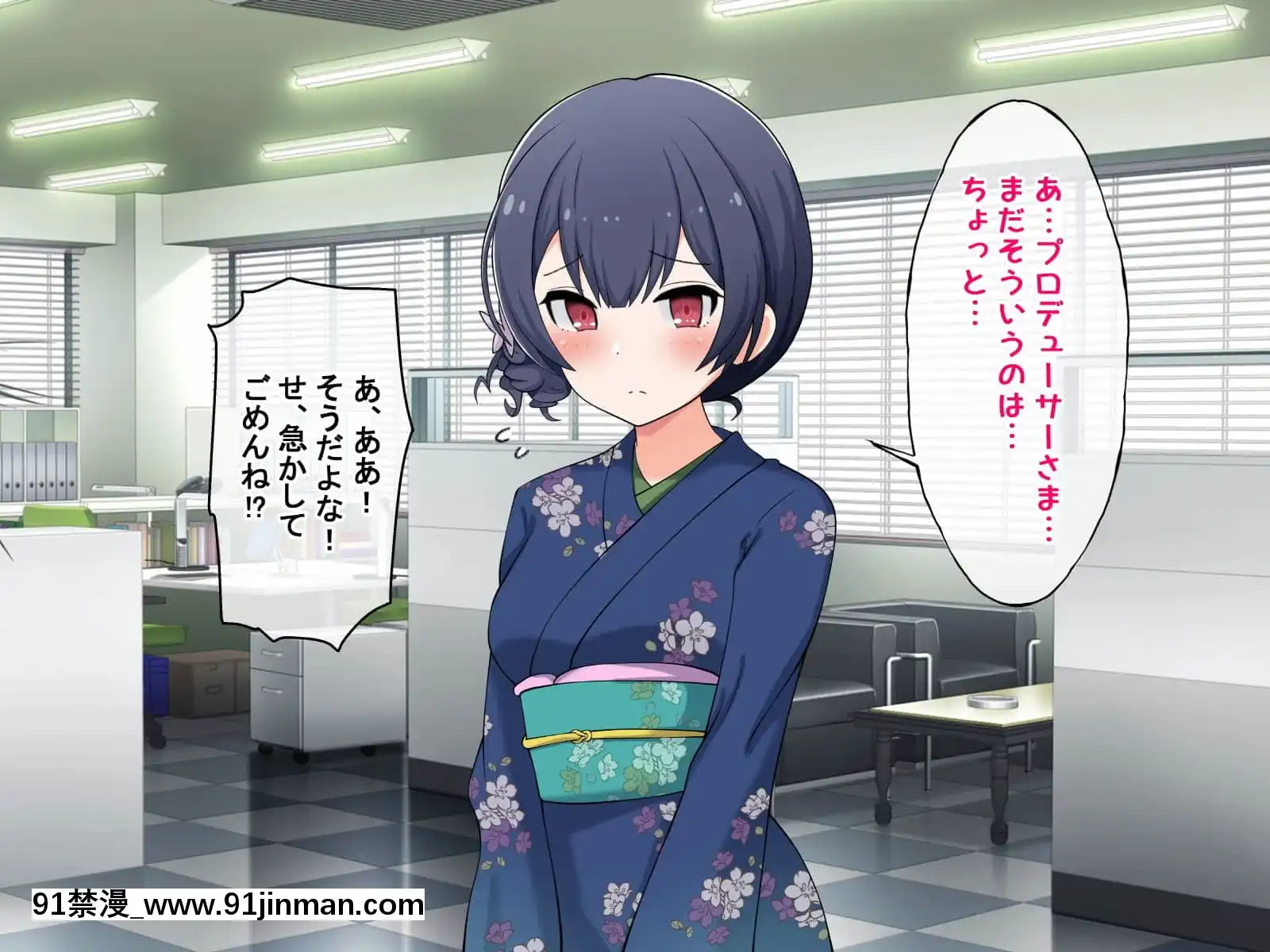 (同人CG集)[radiotower(ラジオ先生)]裏切られた。だからレイプする(アイドルマスターシャイニーカラーズ)[朱竹清 h漫]