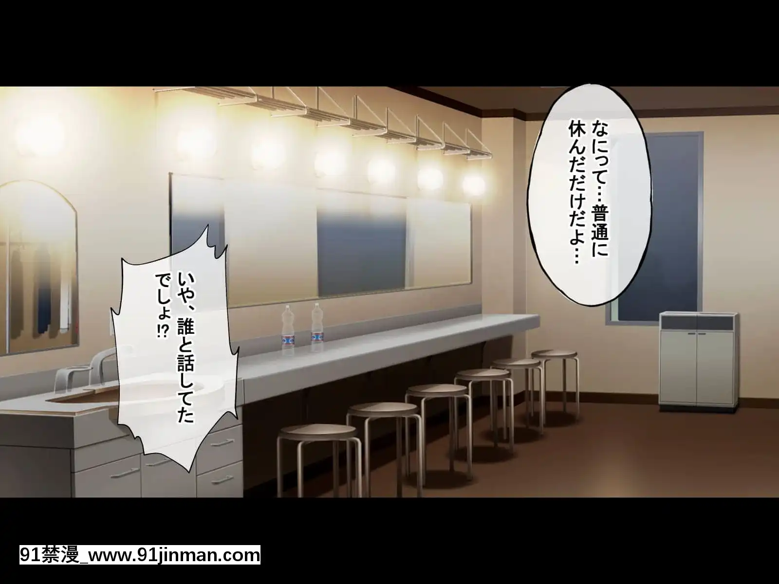 (同人CG集)[radiotower(ラジオ先生)]裏切られた。だからレイプする(アイドルマスターシャイニーカラーズ)[朱竹清 h漫]