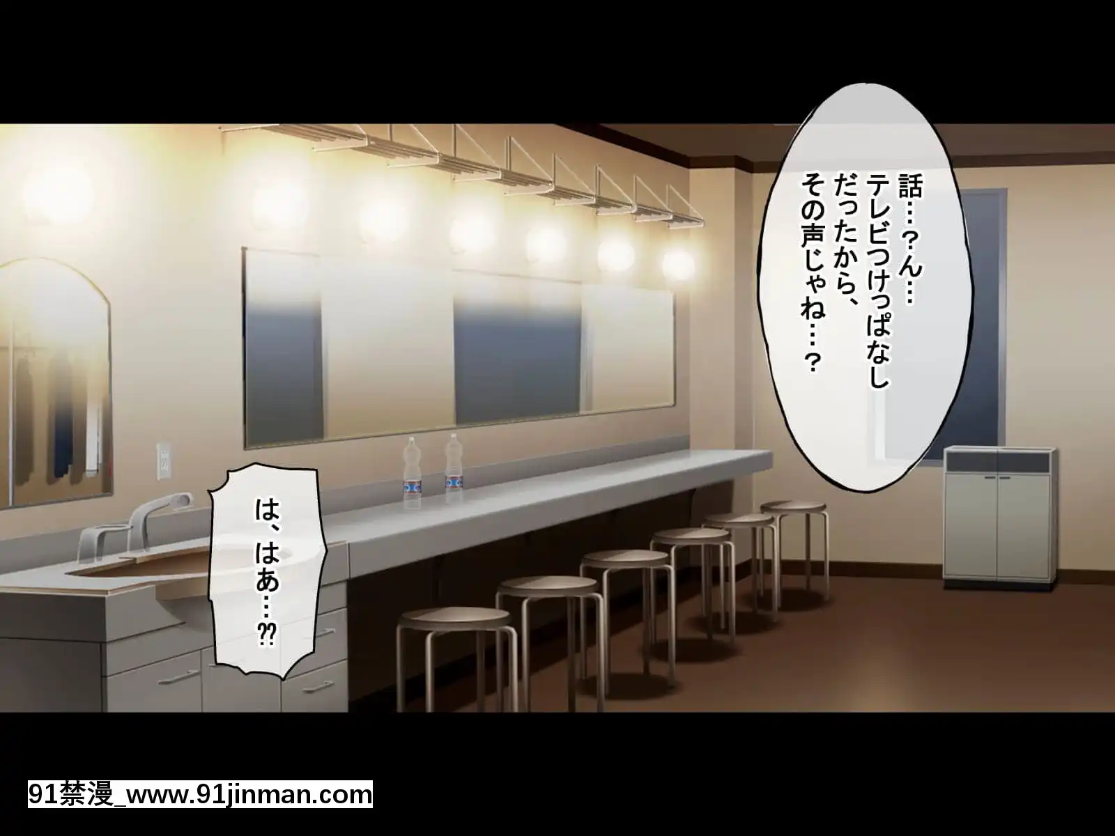 (同人CG集)[radiotower(ラジオ先生)]裏切られた。だからレイプする(アイドルマスターシャイニーカラーズ)[朱竹清 h漫]