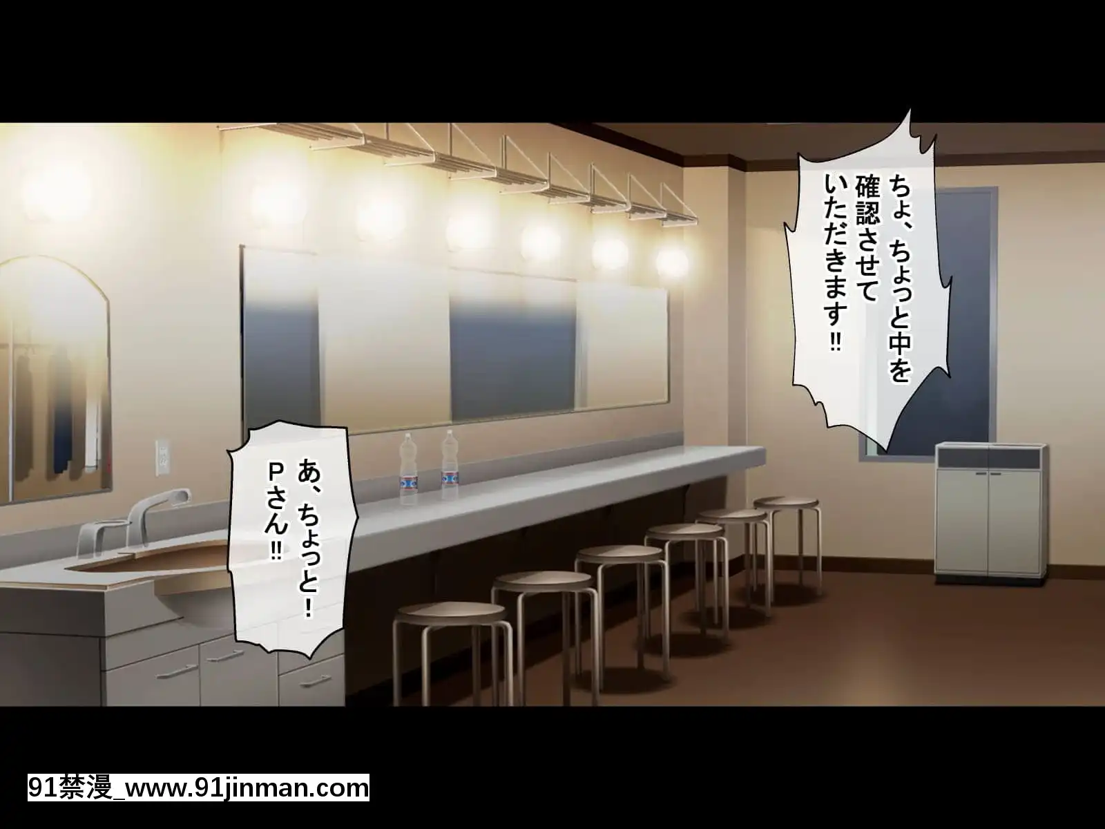 (同人CG集)[radiotower(ラジオ先生)]裏切られた。だからレイプする(アイドルマスターシャイニーカラーズ)[朱竹清 h漫]