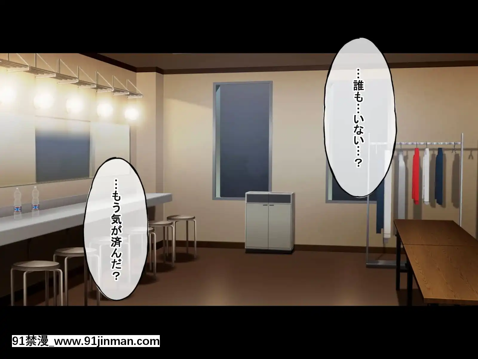 (同人CG集)[radiotower(ラジオ先生)]裏切られた。だからレイプする(アイドルマスターシャイニーカラーズ)[朱竹清 h漫]