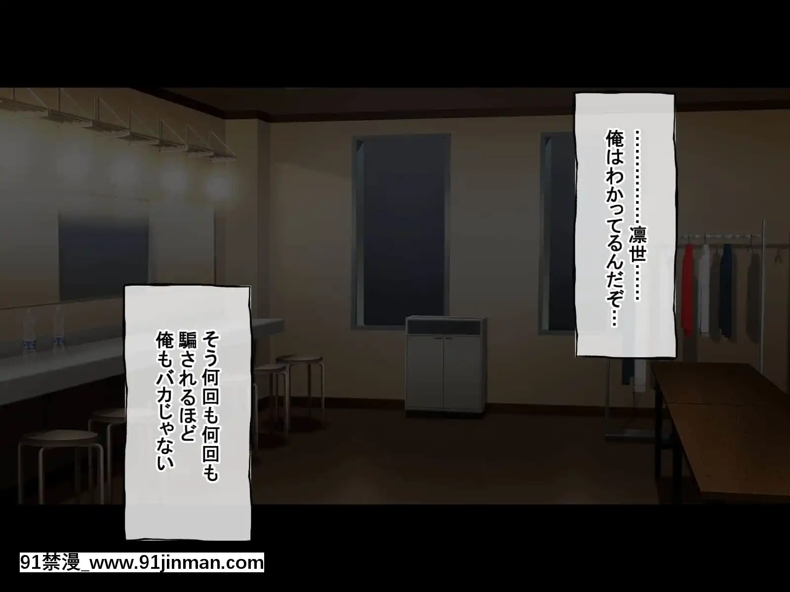 (同人CG集)[radiotower(ラジオ先生)]裏切られた。だからレイプする(アイドルマスターシャイニーカラーズ)[朱竹清 h漫]
