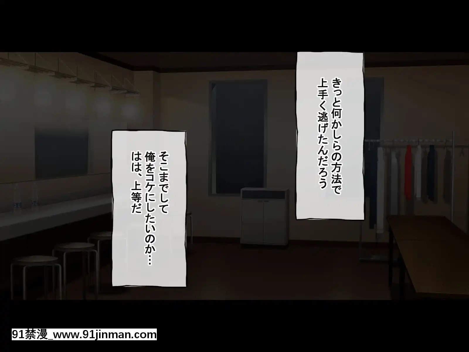 (同人CG集)[radiotower(ラジオ先生)]裏切られた。だからレイプする(アイドルマスターシャイニーカラーズ)[朱竹清 h漫]