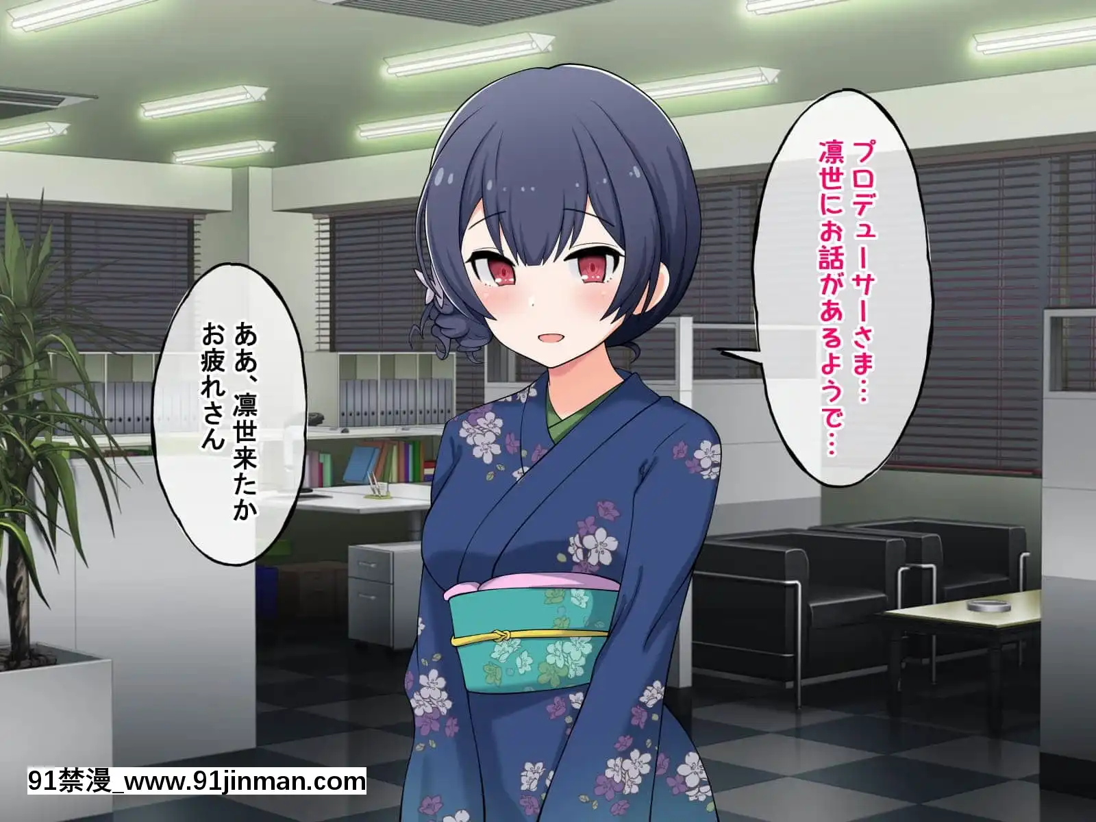 (同人CG集)[radiotower(ラジオ先生)]裏切られた。だからレイプする(アイドルマスターシャイニーカラーズ)[朱竹清 h漫]