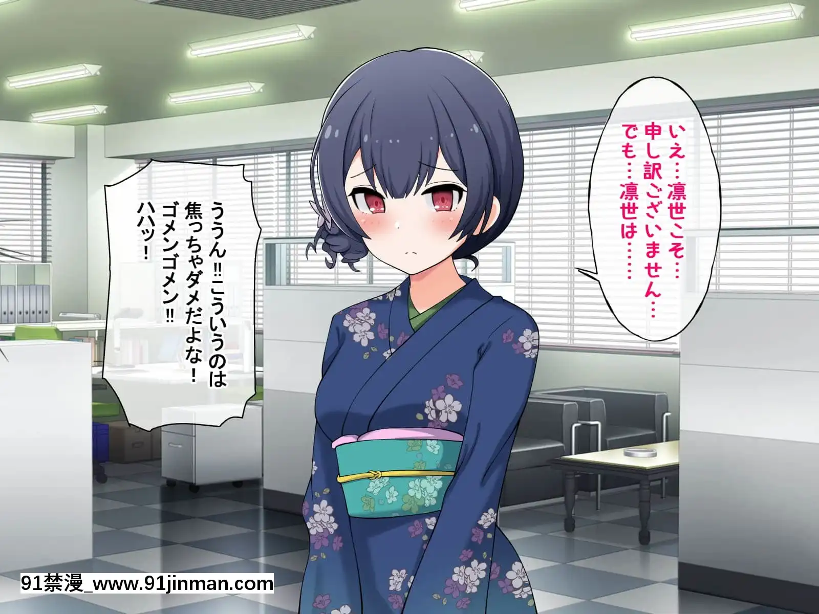 (同人CG集)[radiotower(ラジオ先生)]裏切られた。だからレイプする(アイドルマスターシャイニーカラーズ)[朱竹清 h漫]