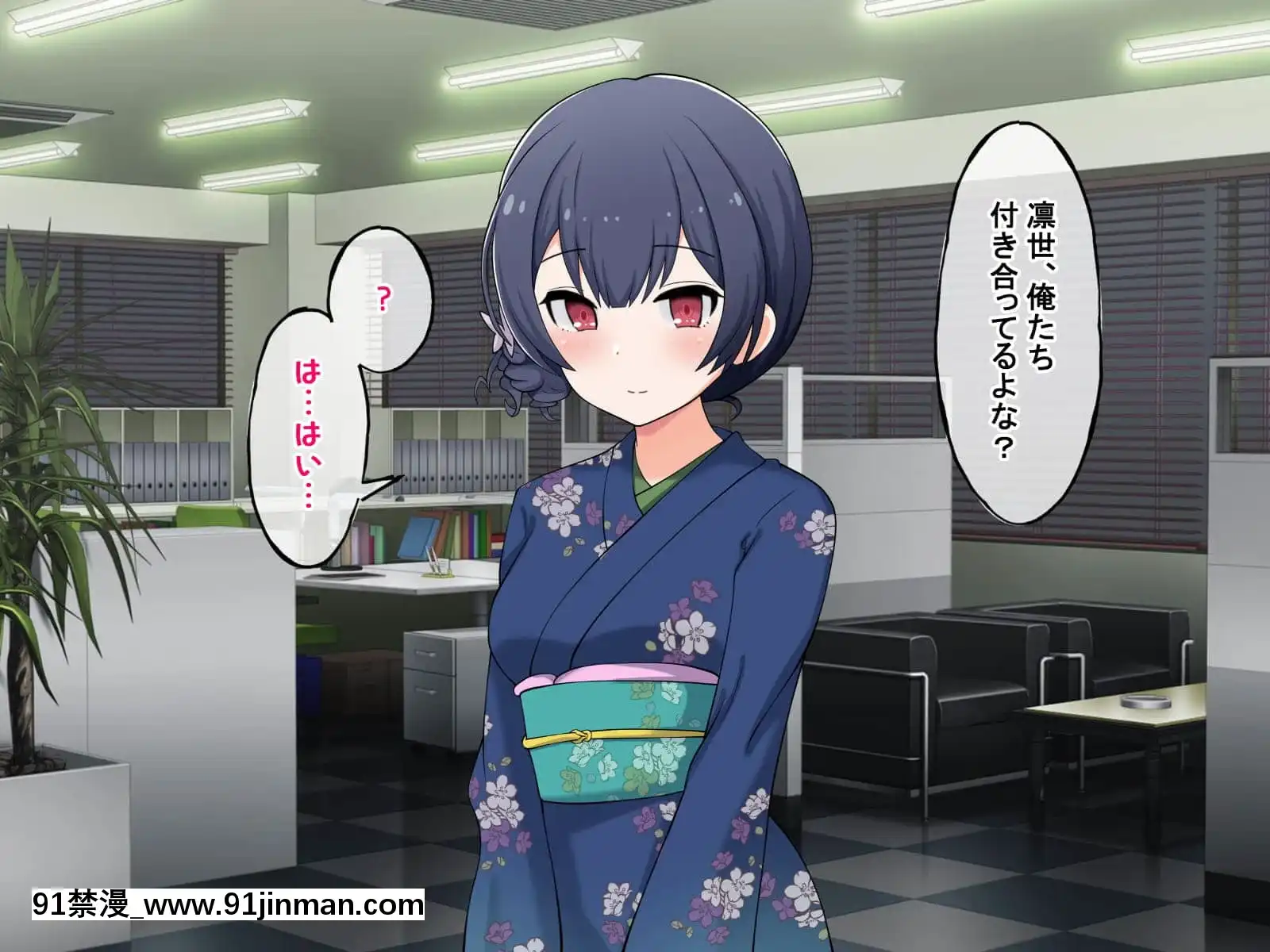 (同人CG集)[radiotower(ラジオ先生)]裏切られた。だからレイプする(アイドルマスターシャイニーカラーズ)[朱竹清 h漫]