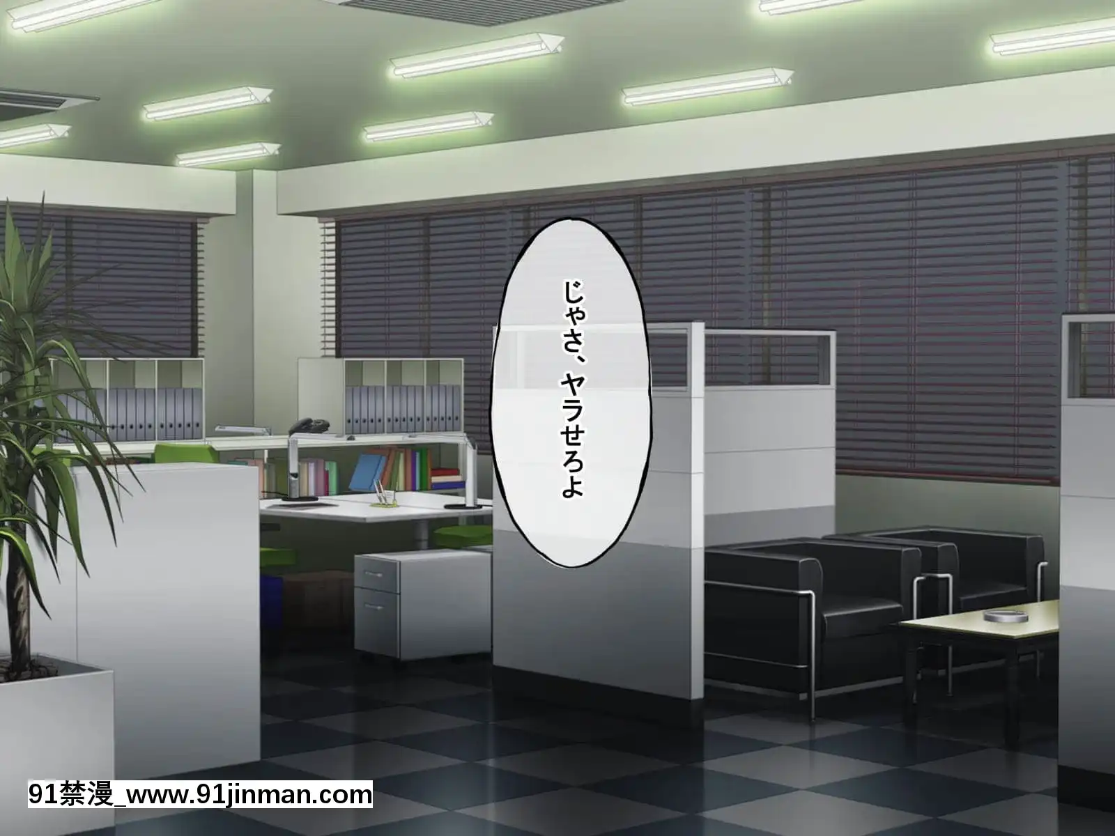 (同人CG集)[radiotower(ラジオ先生)]裏切られた。だからレイプする(アイドルマスターシャイニーカラーズ)[朱竹清 h漫]