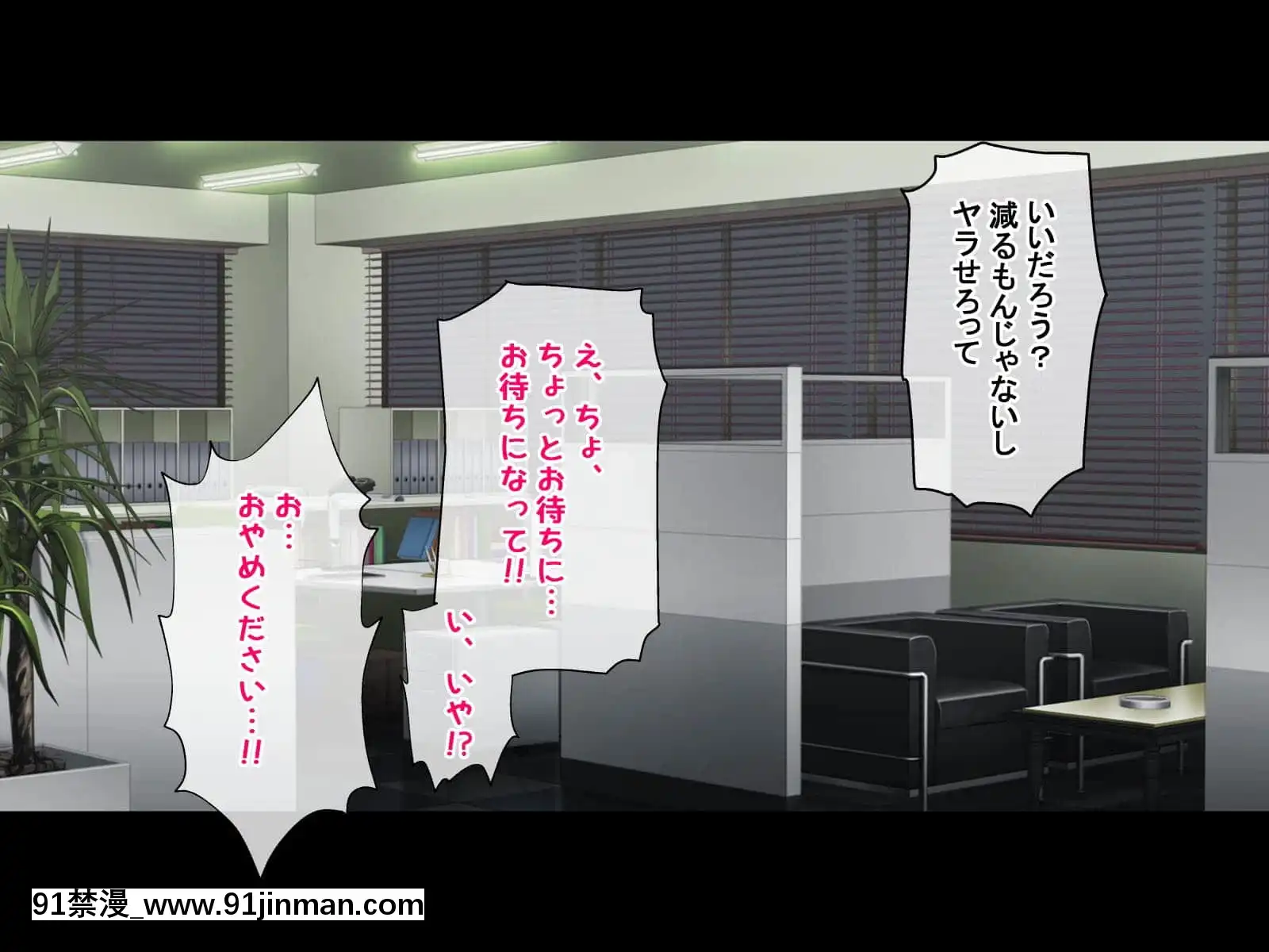 (同人CG集)[radiotower(ラジオ先生)]裏切られた。だからレイプする(アイドルマスターシャイニーカラーズ)[朱竹清 h漫]