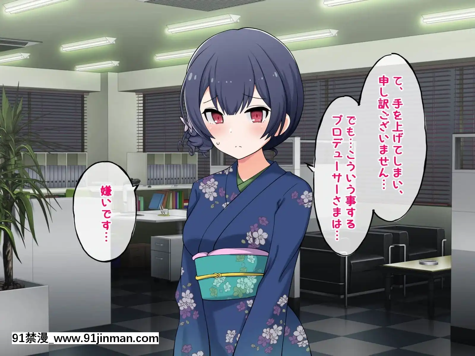 (同人CG集)[radiotower(ラジオ先生)]裏切られた。だからレイプする(アイドルマスターシャイニーカラーズ)[朱竹清 h漫]