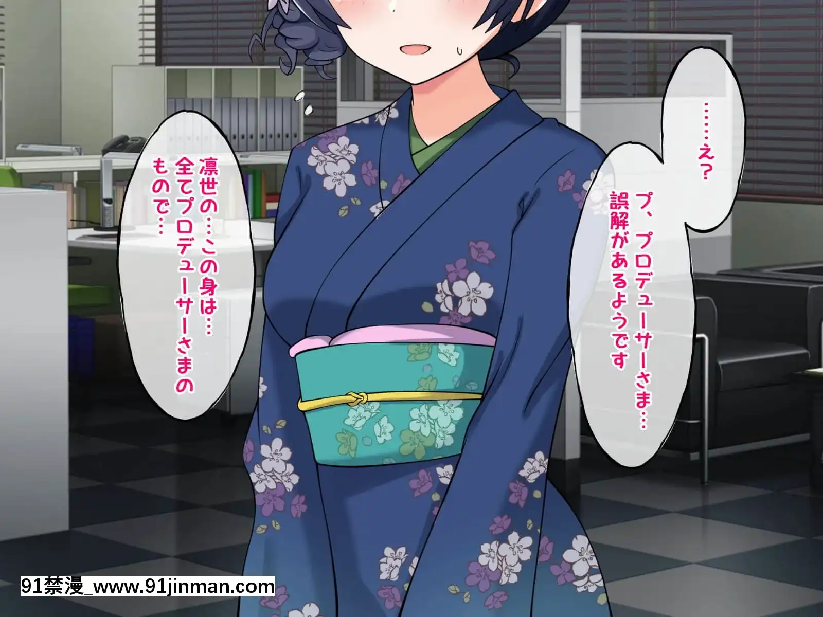 (同人CG集)[radiotower(ラジオ先生)]裏切られた。だからレイプする(アイドルマスターシャイニーカラーズ)[朱竹清 h漫]