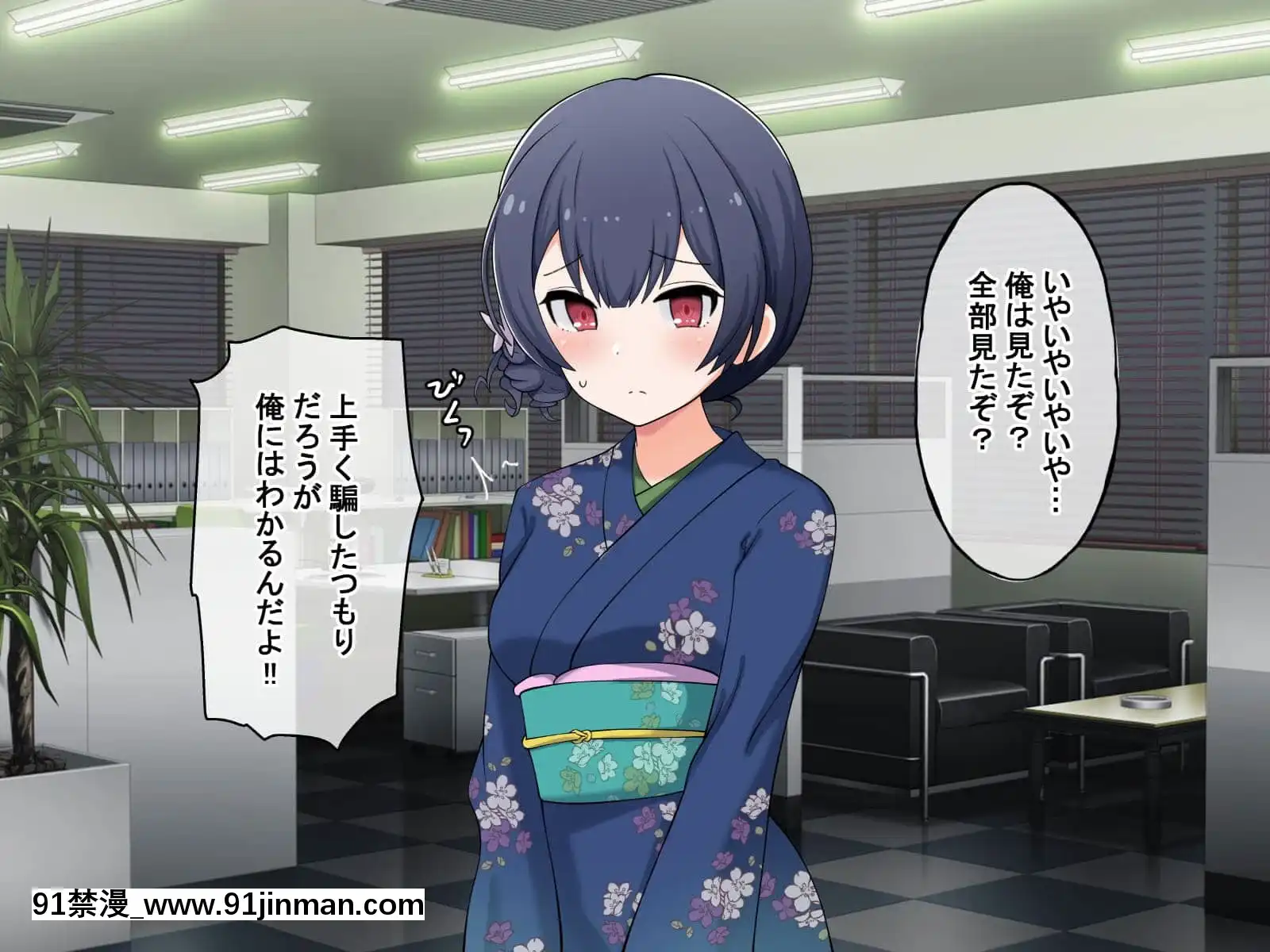 (同人CG集)[radiotower(ラジオ先生)]裏切られた。だからレイプする(アイドルマスターシャイニーカラーズ)[朱竹清 h漫]