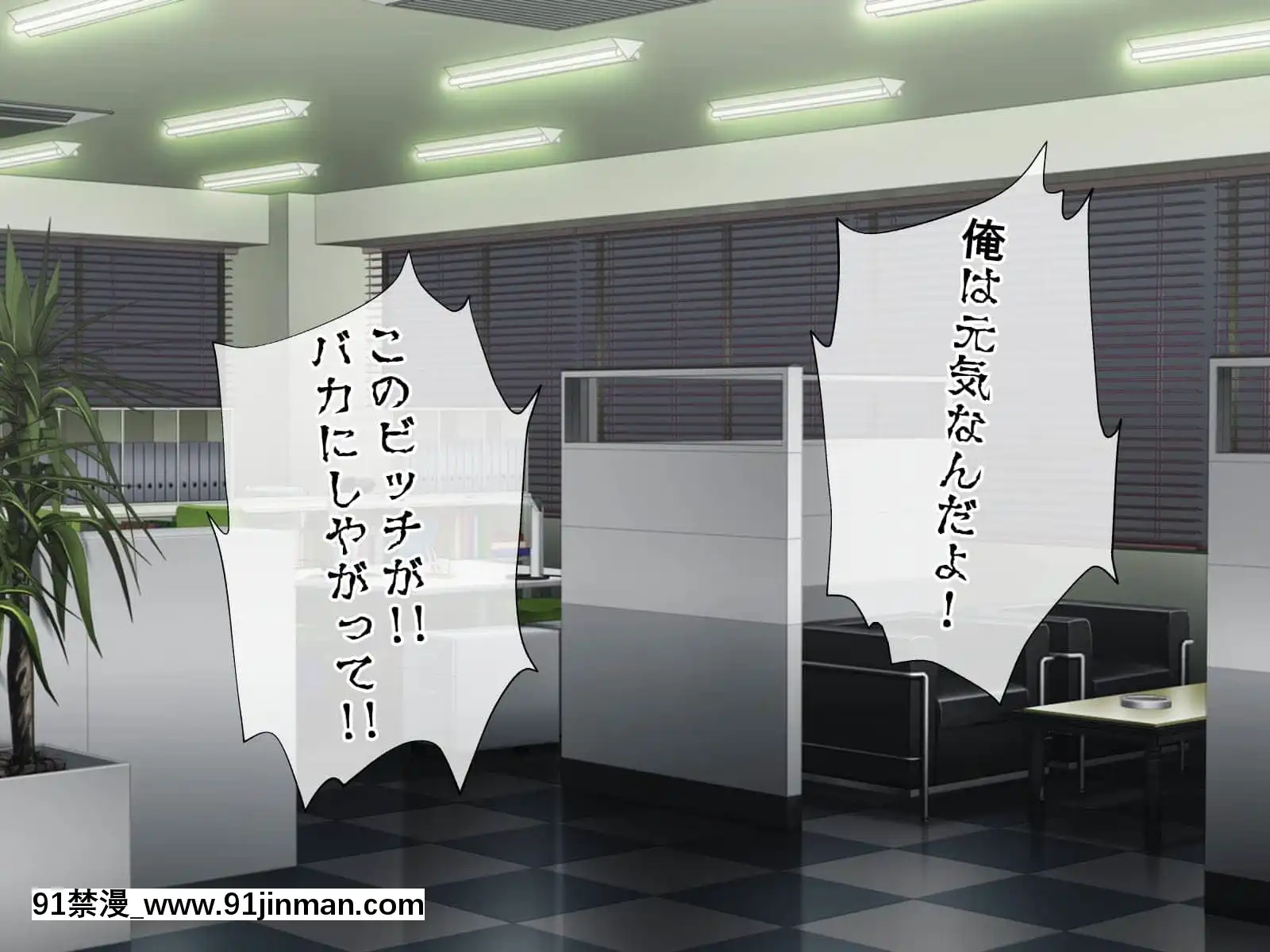 (同人CG集)[radiotower(ラジオ先生)]裏切られた。だからレイプする(アイドルマスターシャイニーカラーズ)[朱竹清 h漫]