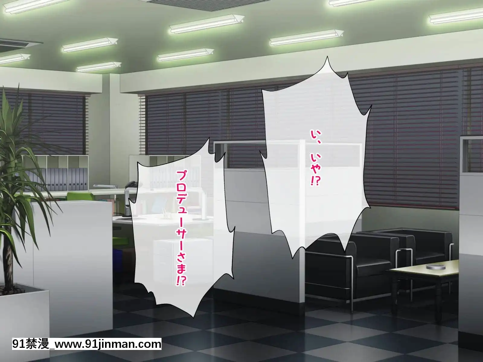 (同人CG集)[radiotower(ラジオ先生)]裏切られた。だからレイプする(アイドルマスターシャイニーカラーズ)[朱竹清 h漫]