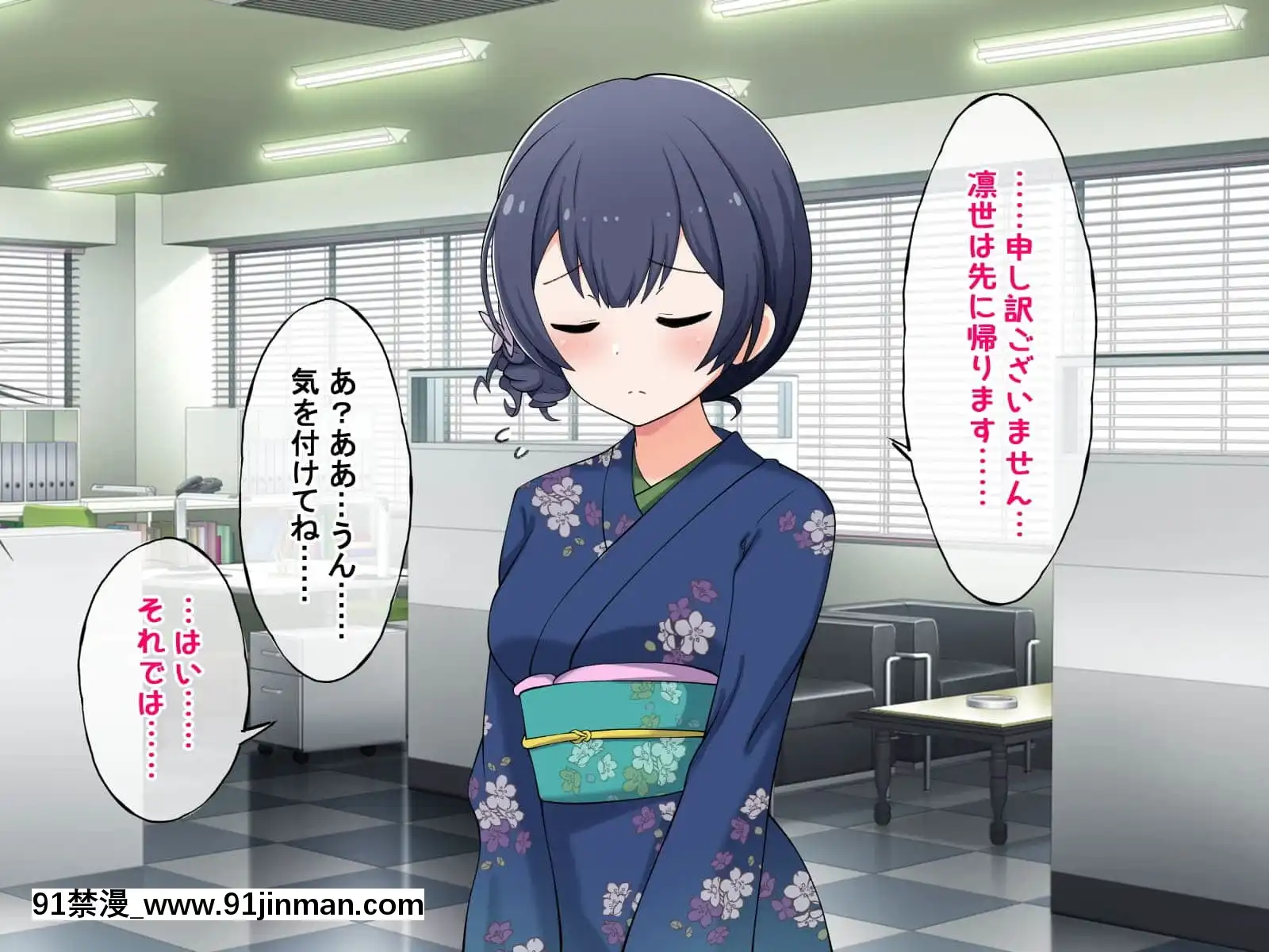 (同人CG集)[radiotower(ラジオ先生)]裏切られた。だからレイプする(アイドルマスターシャイニーカラーズ)[朱竹清 h漫]