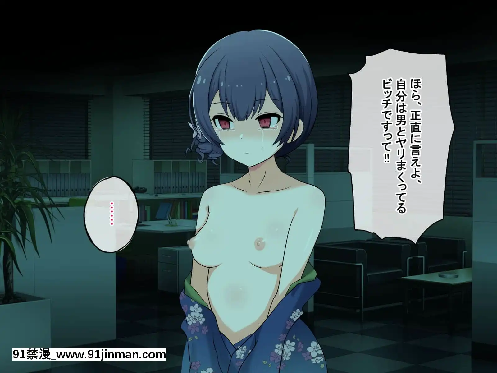 (同人CG集)[radiotower(ラジオ先生)]裏切られた。だからレイプする(アイドルマスターシャイニーカラーズ)[朱竹清 h漫]