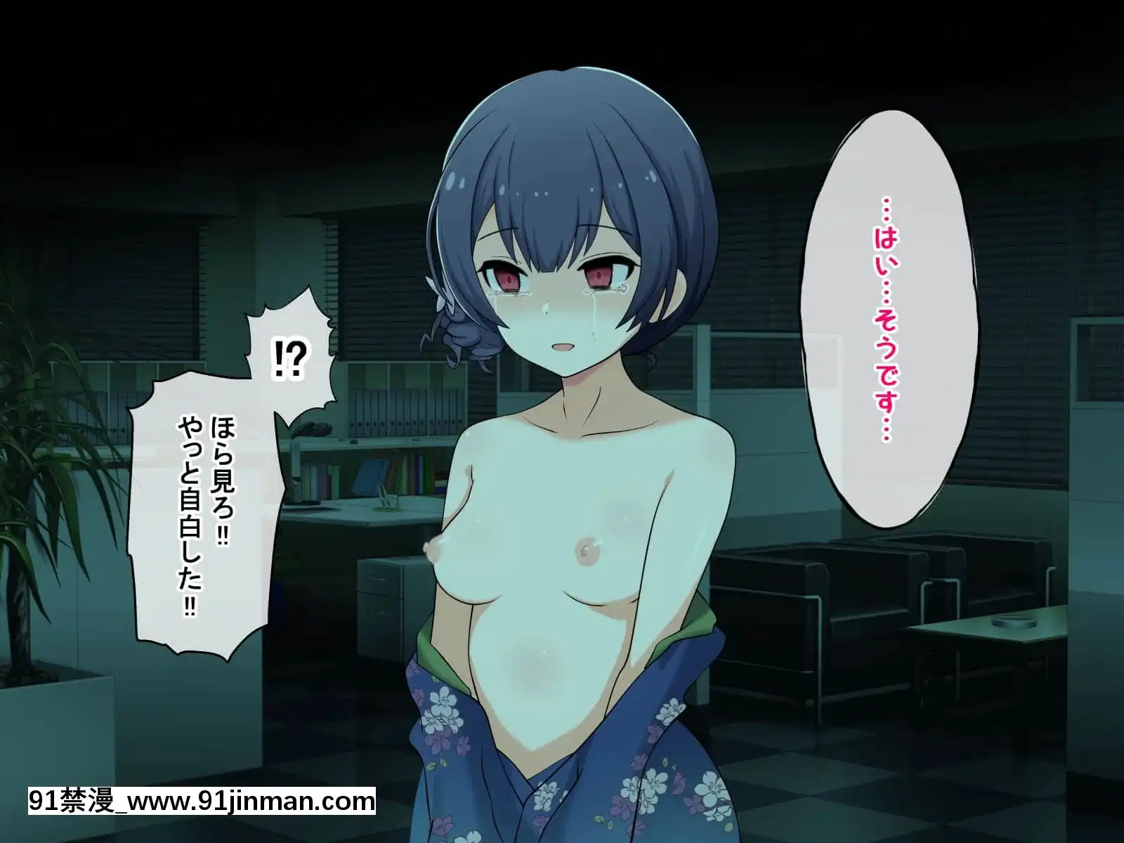 (同人CG集)[radiotower(ラジオ先生)]裏切られた。だからレイプする(アイドルマスターシャイニーカラーズ)[朱竹清 h漫]