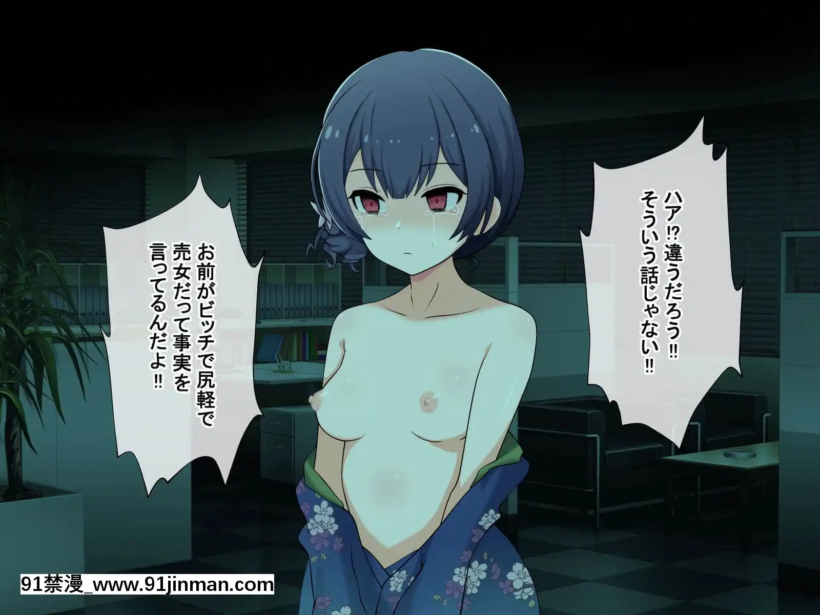(同人CG集)[radiotower(ラジオ先生)]裏切られた。だからレイプする(アイドルマスターシャイニーカラーズ)[朱竹清 h漫]