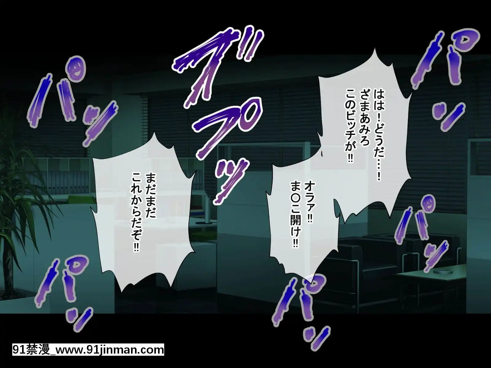 (同人CG集)[radiotower(ラジオ先生)]裏切られた。だからレイプする(アイドルマスターシャイニーカラーズ)[朱竹清 h漫]