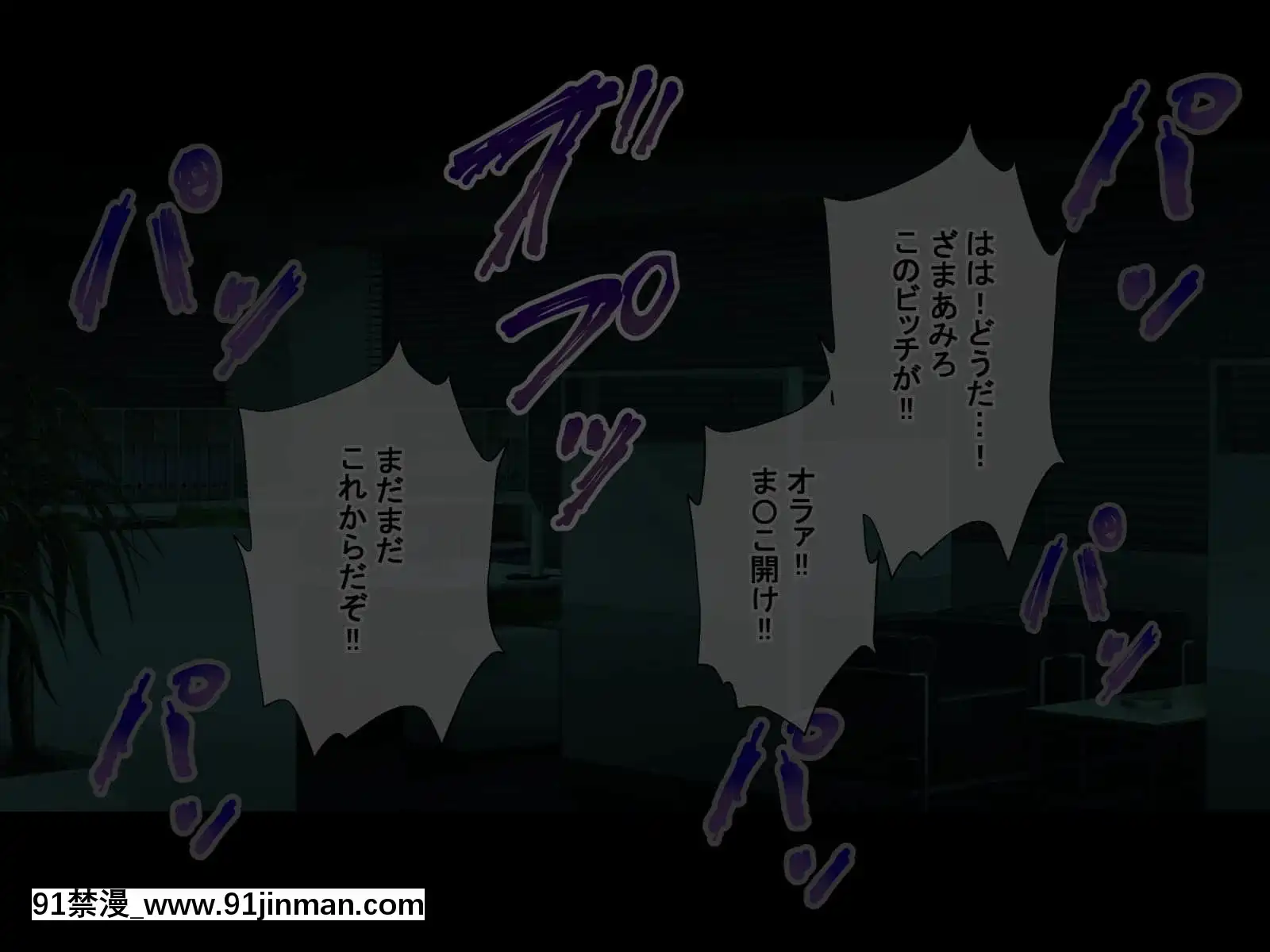 (同人CG集)[radiotower(ラジオ先生)]裏切られた。だからレイプする(アイドルマスターシャイニーカラーズ)[朱竹清 h漫]