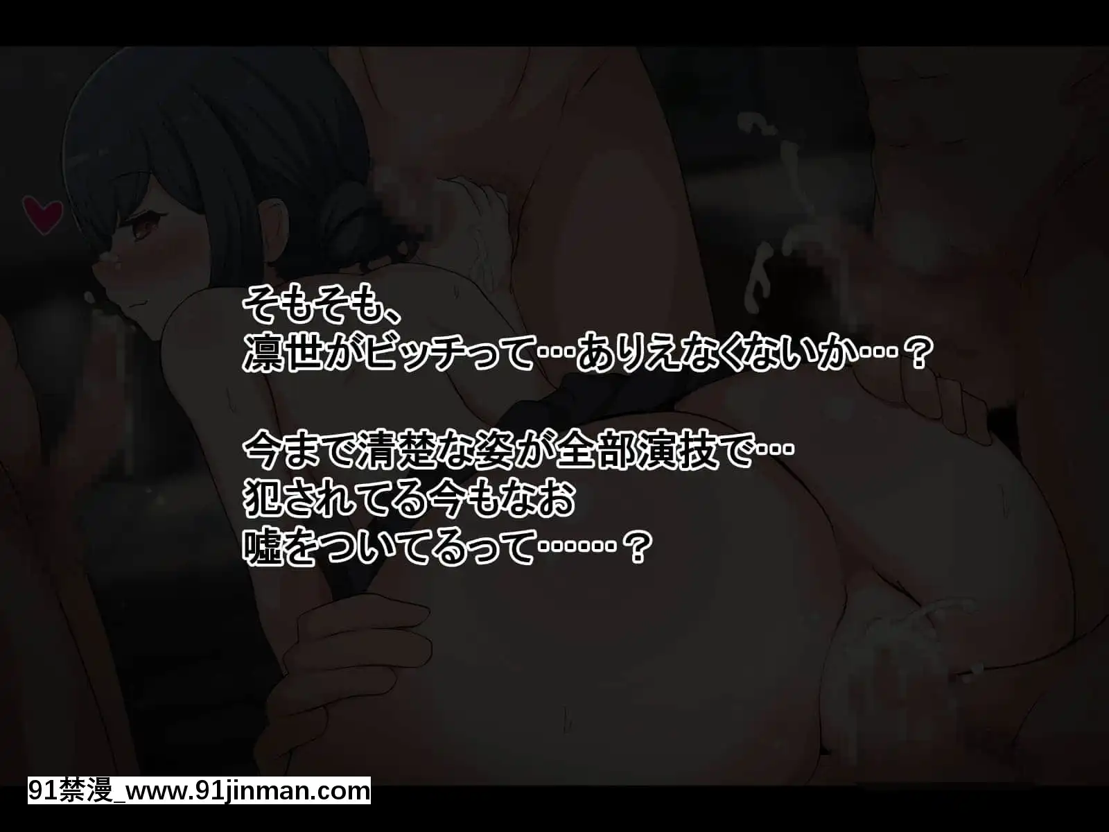 (同人CG集)[radiotower(ラジオ先生)]裏切られた。だからレイプする(アイドルマスターシャイニーカラーズ)[朱竹清 h漫]