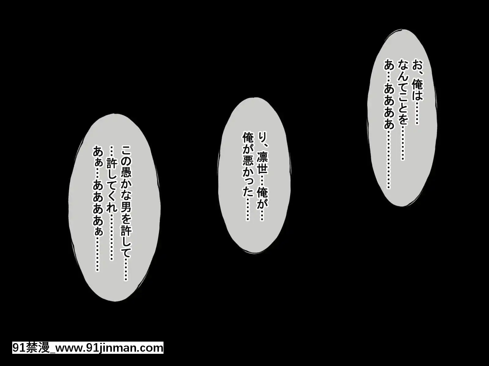 (同人CG集)[radiotower(ラジオ先生)]裏切られた。だからレイプする(アイドルマスターシャイニーカラーズ)[朱竹清 h漫]