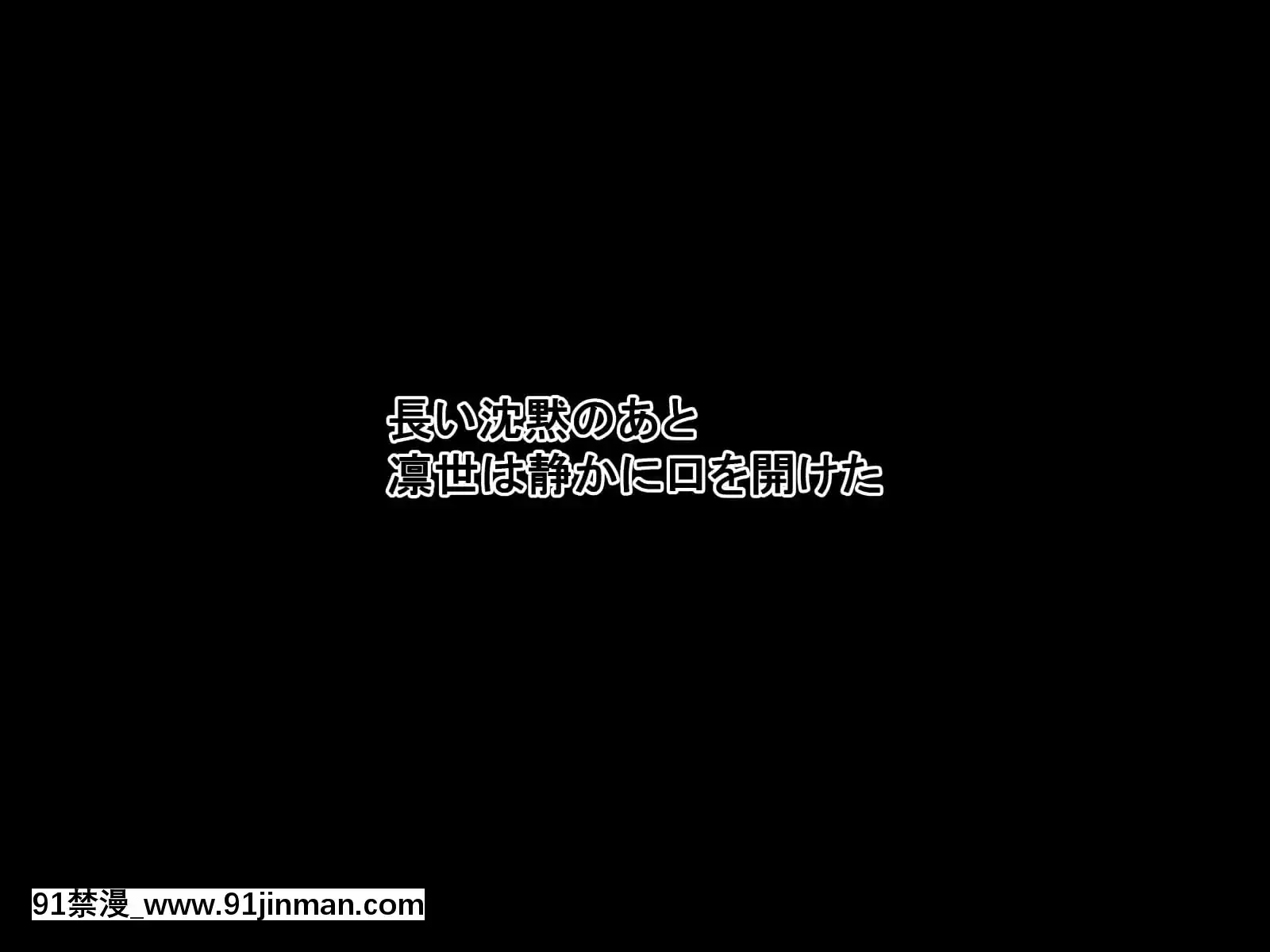 (同人CG集)[radiotower(ラジオ先生)]裏切られた。だからレイプする(アイドルマスターシャイニーカラーズ)[朱竹清 h漫]