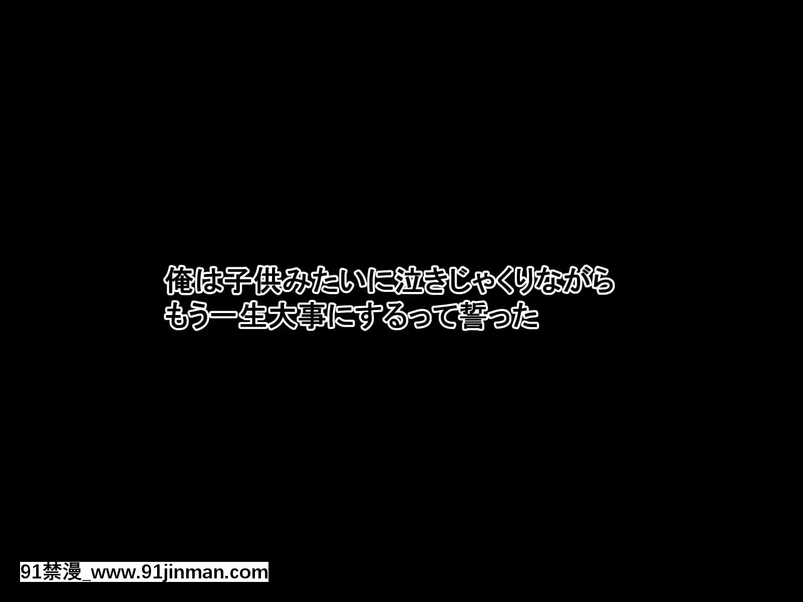 (同人CG集)[radiotower(ラジオ先生)]裏切られた。だからレイプする(アイドルマスターシャイニーカラーズ)[朱竹清 h漫]