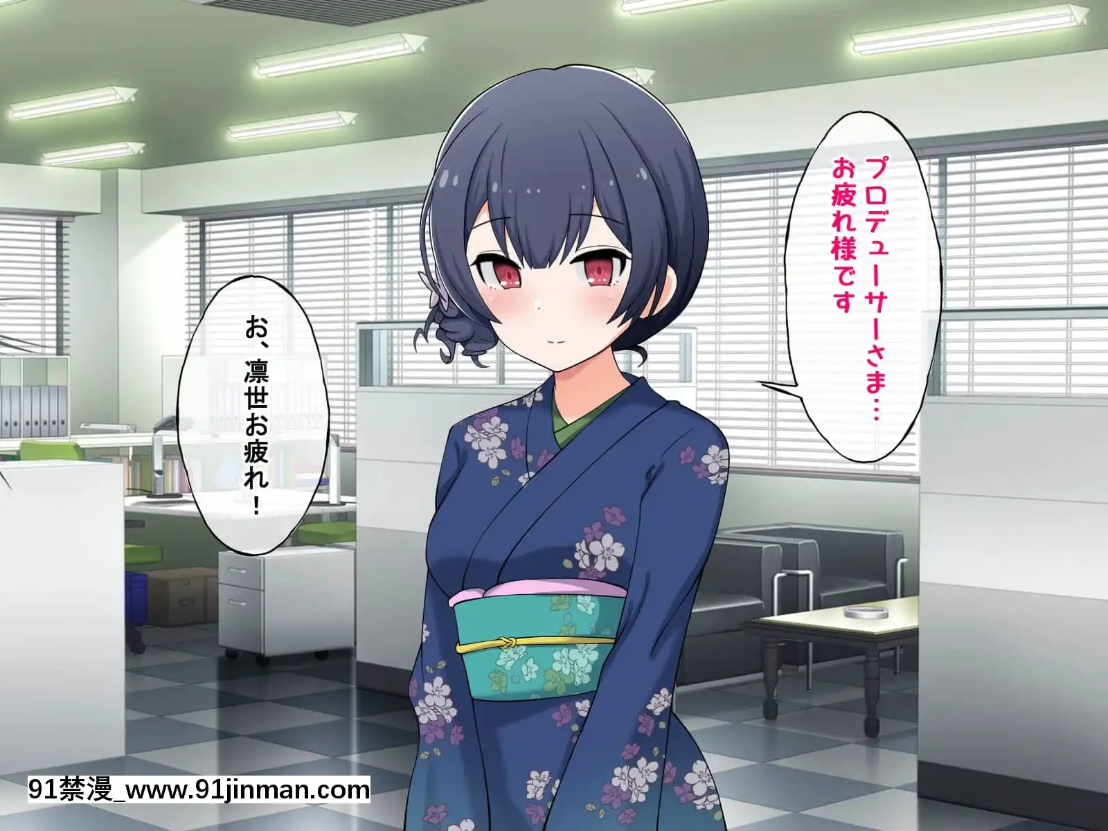 (同人CG集)[radiotower(ラジオ先生)]裏切られた。だからレイプする(アイドルマスターシャイニーカラーズ)[朱竹清 h漫]