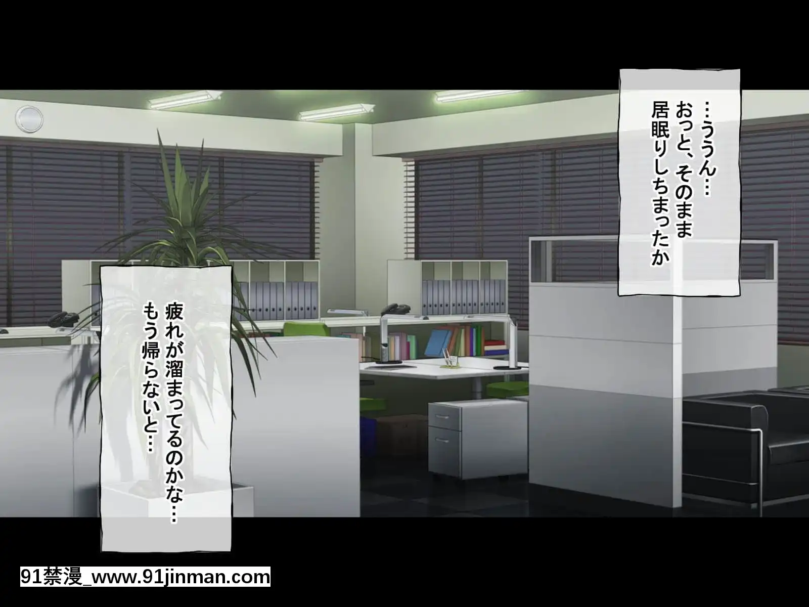 (同人CG集)[radiotower(ラジオ先生)]裏切られた。だからレイプする(アイドルマスターシャイニーカラーズ)[朱竹清 h漫]