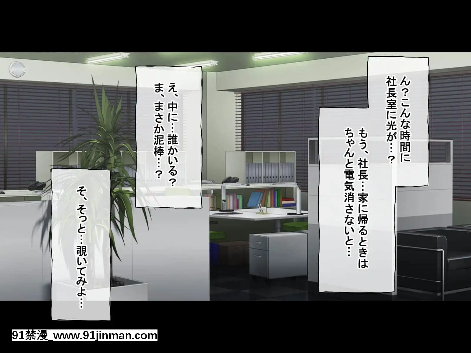 (同人CG集)[radiotower(ラジオ先生)]裏切られた。だからレイプする(アイドルマスターシャイニーカラーズ)[朱竹清 h漫]