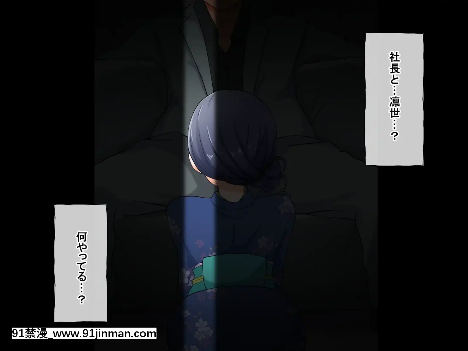 (同人CG集)[radiotower(ラジオ先生)]裏切られた。だからレイプする(アイドルマスターシャイニーカラーズ)[朱竹清 h漫]